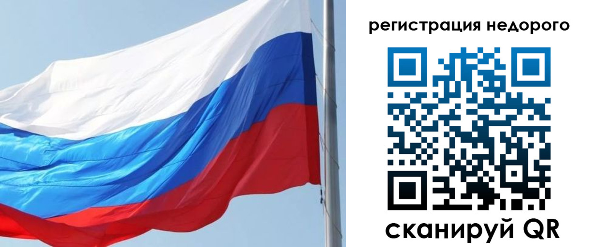 прописка регистрация в Уяре